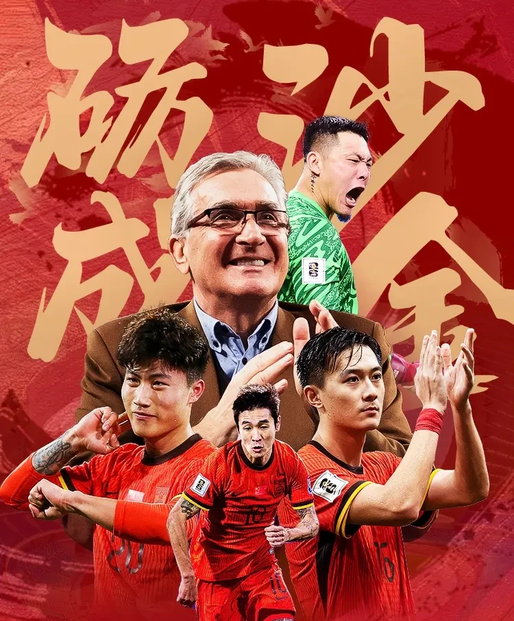 MK体育-球队崭露头角高歌猛进，实力逐渐获得认可