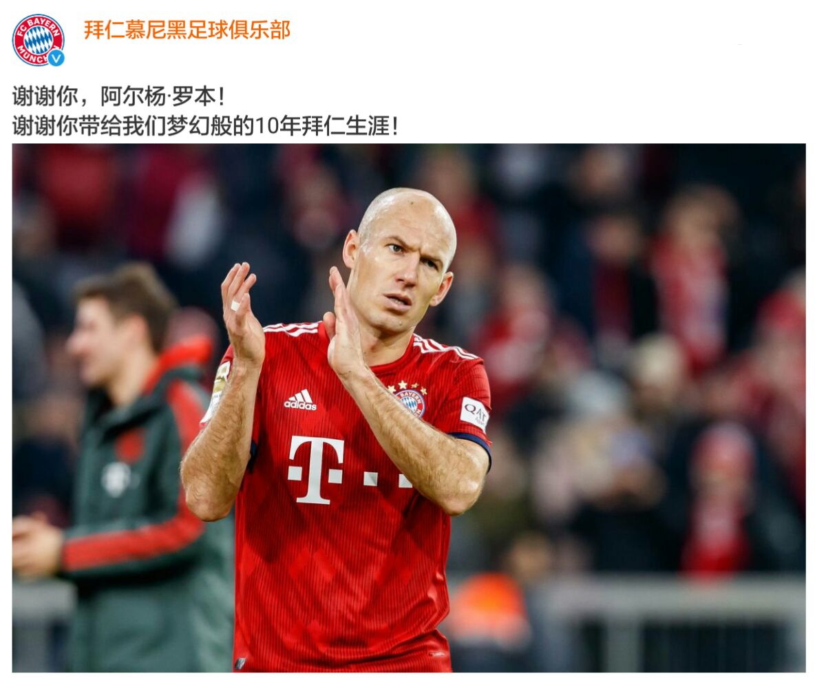 MK体育娱乐-传奇球星宣布退役，铁杆粉丝感慨不已