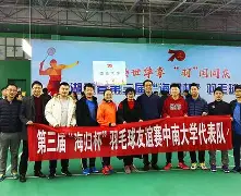 MK体育-捷克队在最近友谊赛中夺得胜利，备战欧锦赛有信心的简单介绍